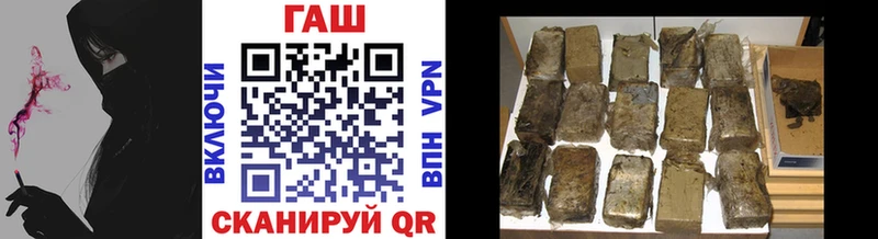 Где купить Кукмор ГАШИШ Конопля Мефедрон