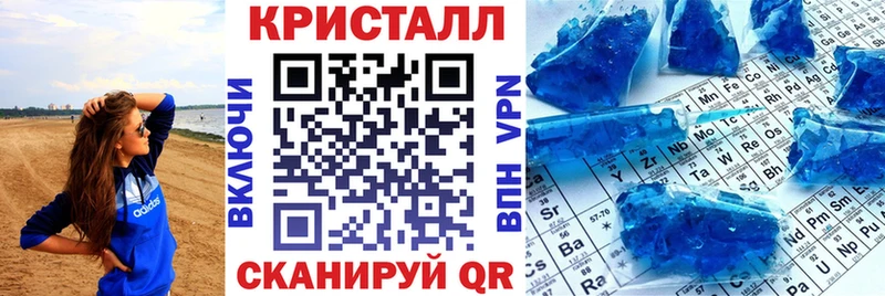 Amphetamine Розовый где купить наркотик Кукмор