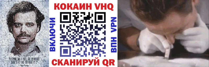 COCAIN Боливия  Кукмор 