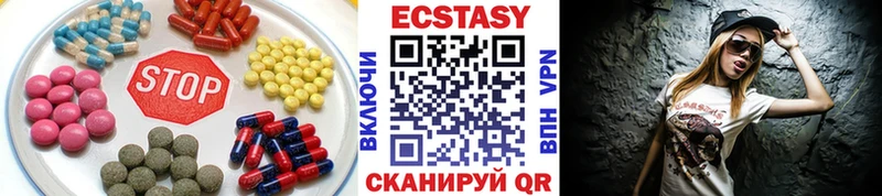 где найти наркотики  Кукмор  ЭКСТАЗИ Cube 