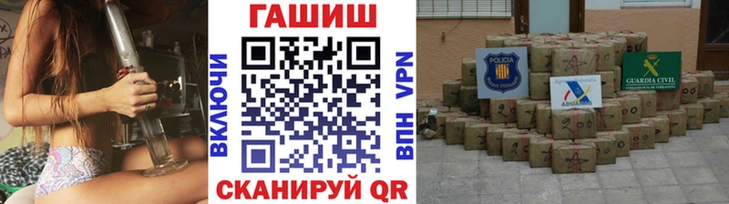 ГАШ VHQ  кракен вход  Кукмор  закладка 