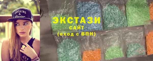 марки lsd Балабаново