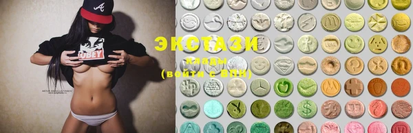 марки lsd Балабаново