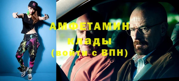 меф VHQ Балахна
