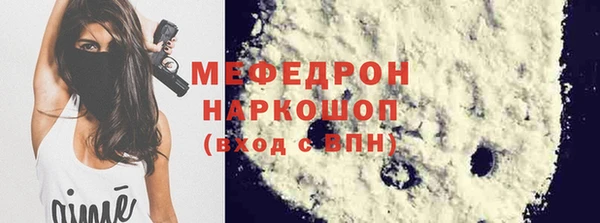 меф VHQ Балахна