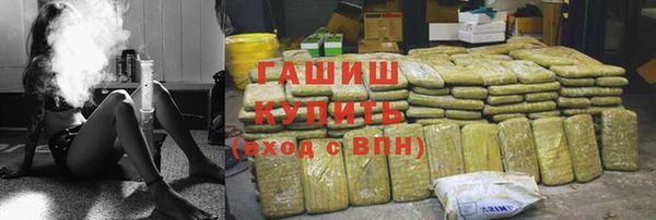 марки lsd Балабаново