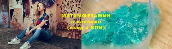 меф VHQ Балахна