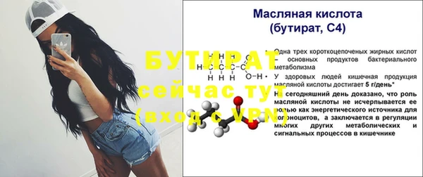 а пвп мука Баксан
