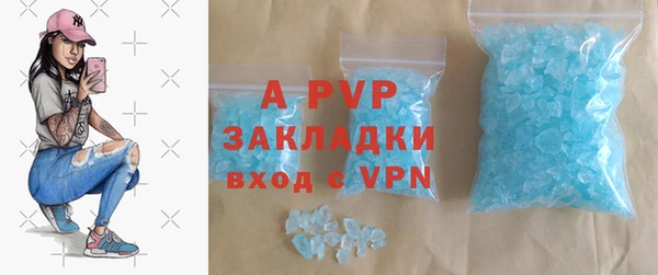 меф VHQ Балахна