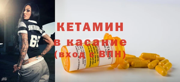 марки lsd Балабаново