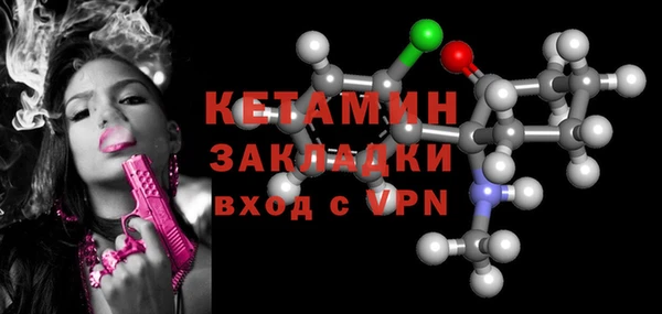 марки lsd Балабаново