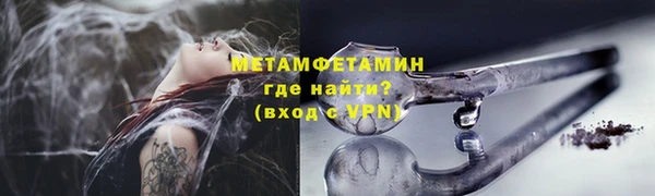 марки lsd Балабаново