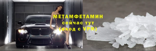 ALPHA PVP Армянск