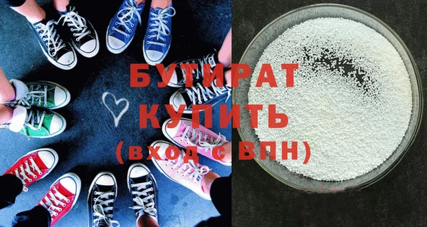 наркотики Семёнов
