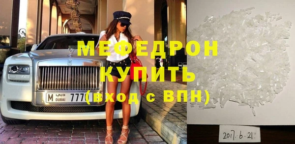 меф VHQ Балахна