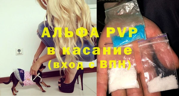 марки lsd Балабаново