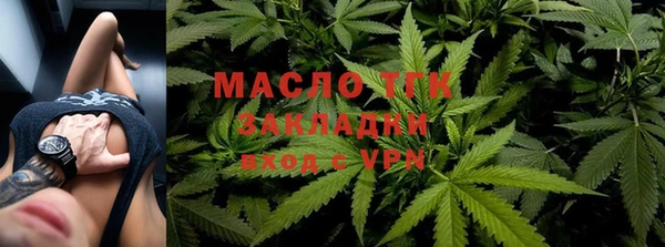 марки lsd Балабаново