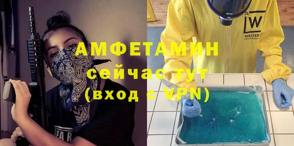 меф VHQ Балахна