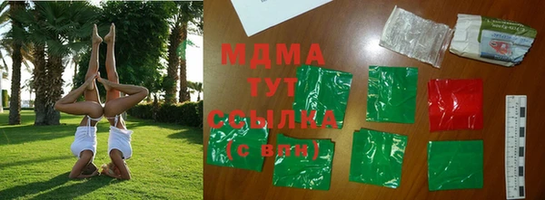 марки lsd Балабаново