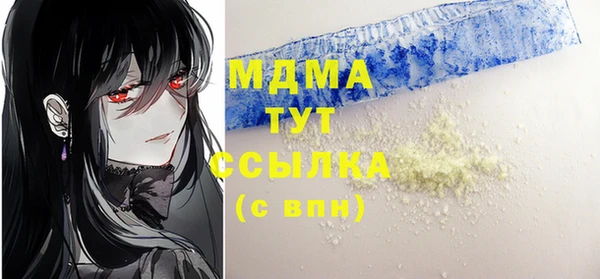 а пвп мука Баксан