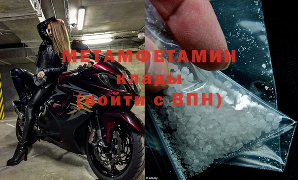 ALPHA PVP Семилуки