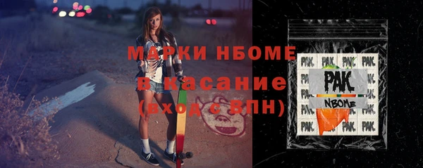 а пвп мука Баксан