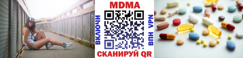 купить  цена  Кукмор  МДМА crystal 