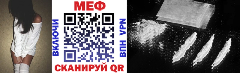 Меф 4 MMC  Кукмор 