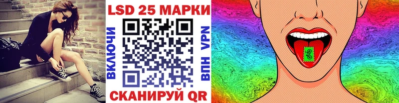 Наркотические марки 1500мкг  omg сайт  Кукмор 